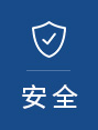 聯特國際物流