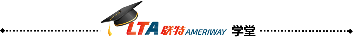 聯特海派學堂—美森快船，你真的選對了嗎？